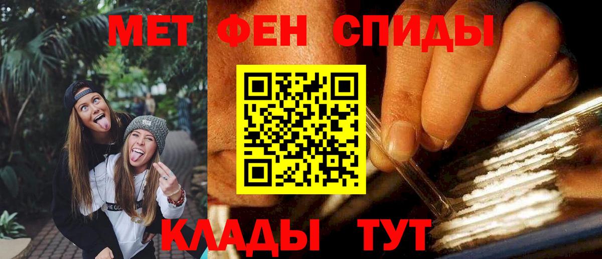 Amphetamine  Вход с VPN  Смоленск  Amphetamine VHQ  АМФЕТАМИН 