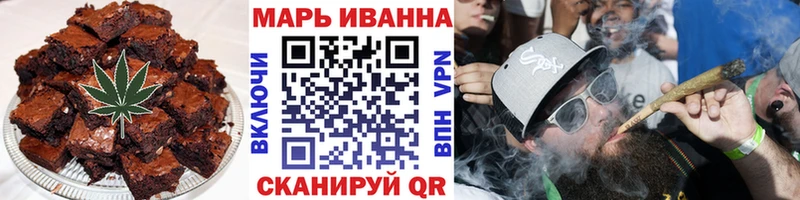 Печенье с ТГК конопля цена blacksprut маркетплейс Смоленск