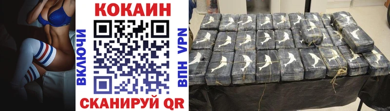 КОКАИН Эквадор Смоленск