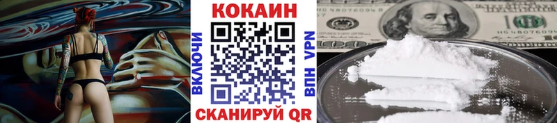 купить закладку мега ONION площадка телеграм Смоленск COCAIN 98%