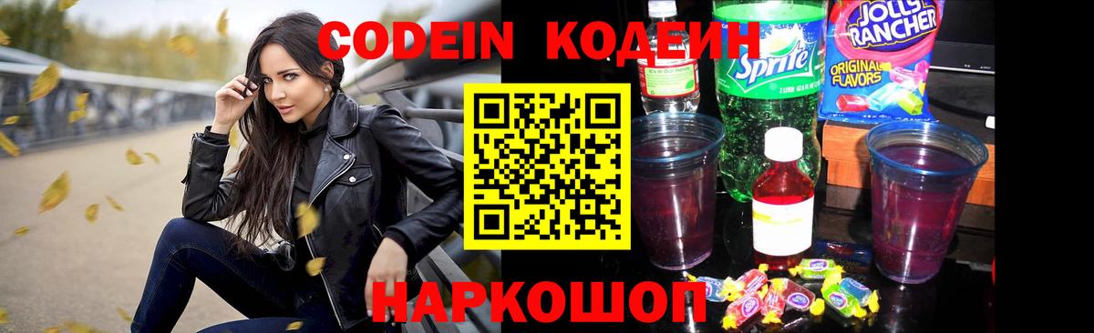 A-PVP СОЛЬ   ГАШИШ  Смоленск  Кокаин  МЕФ   Конопля  Вход с VPN 