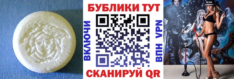 Экстази 99% Смоленск