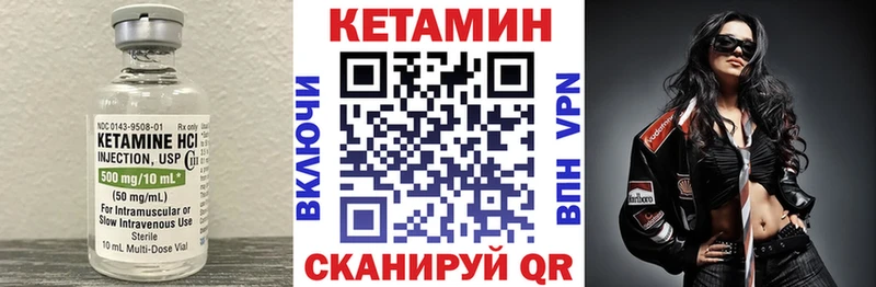 КЕТАМИН VHQ  Смоленск 