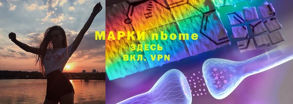МДМА Михайловск