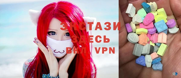 ГАЛЛЮЦИНОГЕННЫЕ ГРИБЫ Михайлов