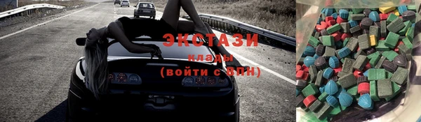 МДМА Михайловск