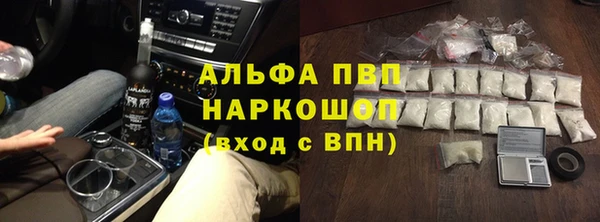 МДМА Михайловск