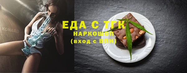 МДМА Михайловск