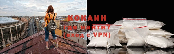 ALPHA PVP Навашино