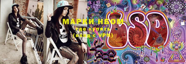 гидропоника Михайловка