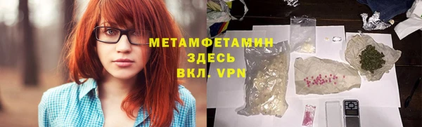 МДМА Михайловск