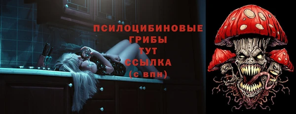 МДМА Михайловск