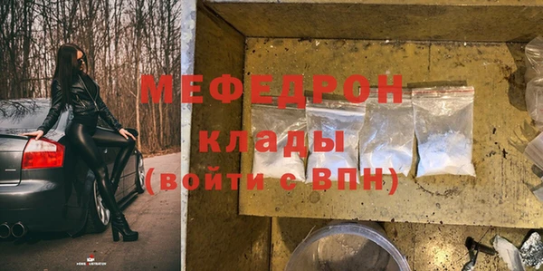 МДМА Михайловск