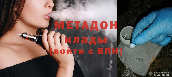 МДМА Михайловск
