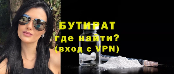 МДМА Михайловск