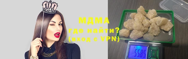 ГАЛЛЮЦИНОГЕННЫЕ ГРИБЫ Михайлов