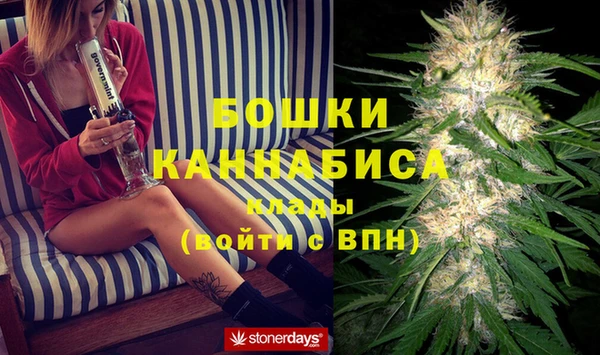 МДМА Михайловск