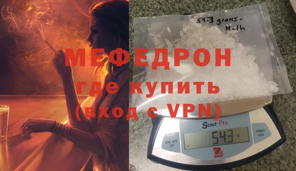 МДМА Михайловск