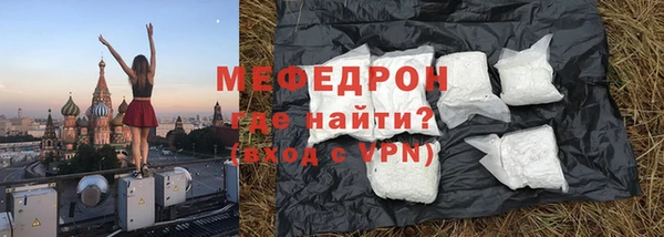 ГАЛЛЮЦИНОГЕННЫЕ ГРИБЫ Михайлов