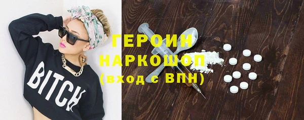 МДМА Михайловск