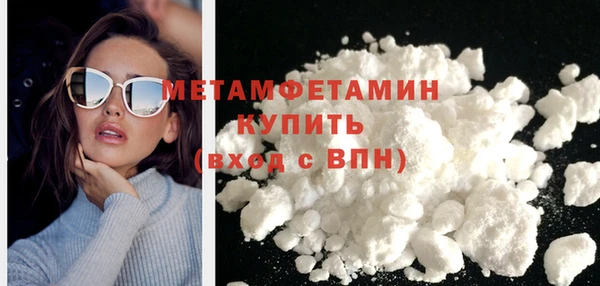 МДМА Михайловск
