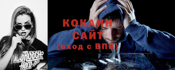 МДМА Михайловск