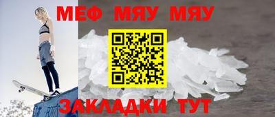 тгк Пенза