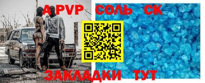 тгк Пенза