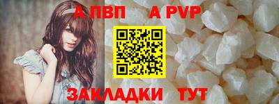 синтетический гашиш Первоуральск
