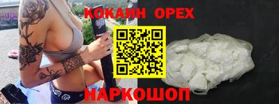синтетический гашиш Первоуральск