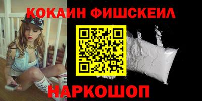 синтетический гашиш Первоуральск