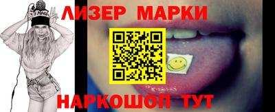 герыч Партизанск