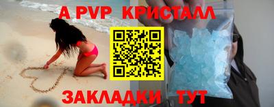 тгк Пенза
