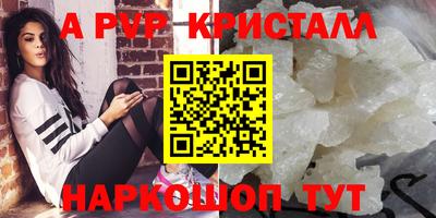 синтетический гашиш Первоуральск
