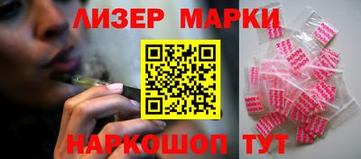синтетический гашиш Первоуральск