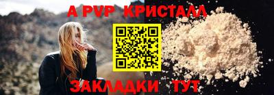 тгк Пенза