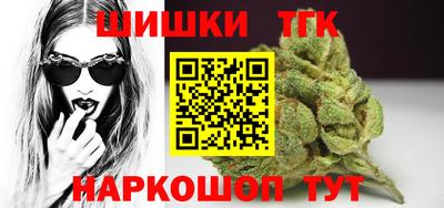 тгк Пенза