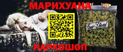 герыч Партизанск