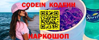 синтетический гашиш Первоуральск