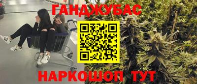 синтетический гашиш Первоуральск