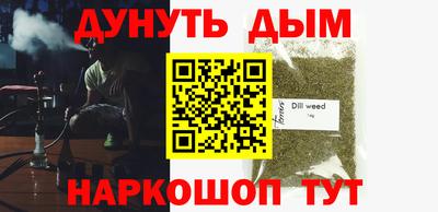 герыч Партизанск