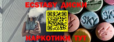 синтетический гашиш Первоуральск