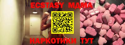 синтетический гашиш Первоуральск