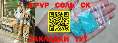 меф Северобайкальск