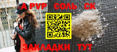 герыч Партизанск