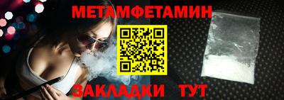 тгк Пенза