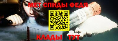 герыч Партизанск