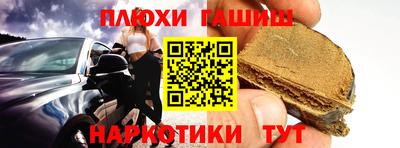 герыч Партизанск