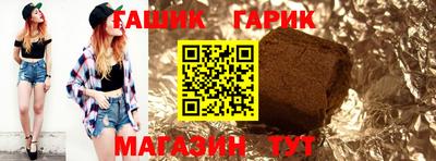 герыч Партизанск