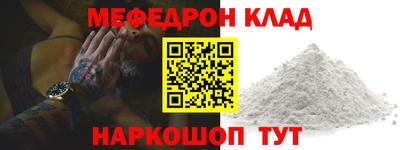 тгк Пенза